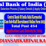Central Bank Of India Safai Karmachari Cum Sub Staff Recruitment 2024 (Re-Open)