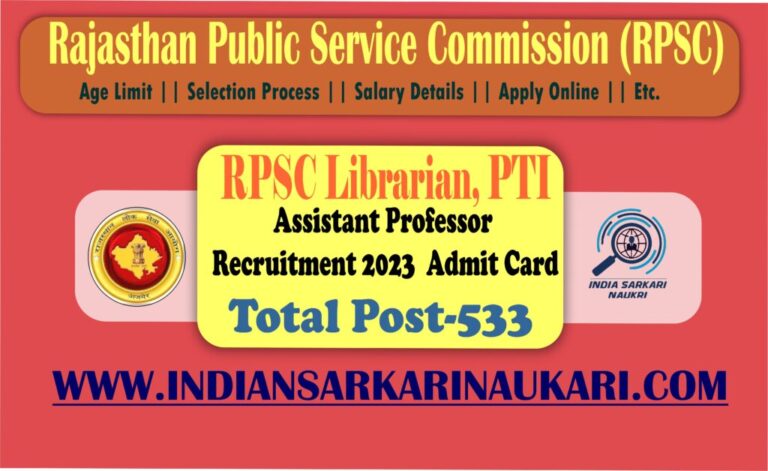 RPSC Assistant Professor PTI and Librarian Answers Key 2024 Sarkari Naukri