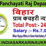 Bihar Gram Katchahary Nyaya Mitra Recruitment 2025