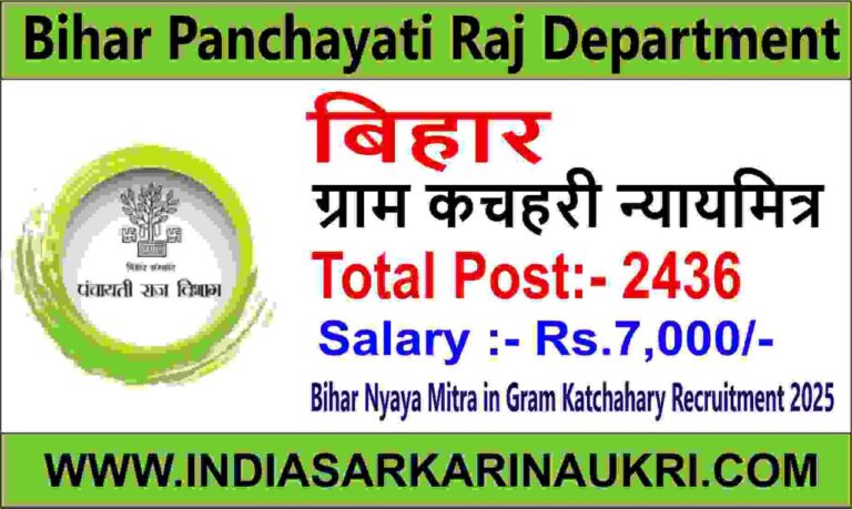 Bihar Gram Katchahary Nyaya Mitra Recruitment 2025