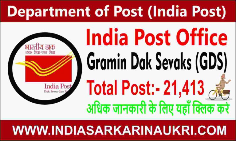 India Post Office GDS Recruitment 2025 Apply for 21,413 Posts