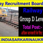 Railway RRB Group D Recruitment 2025 Apply Online for 32438 Posts