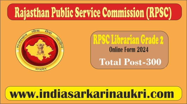 RPSC Librarian Recruitment 2024 Notification for 300 Posts