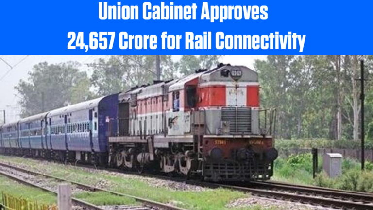 Investment Of Rs 24,657 Crore In Rail Connectivity Projects